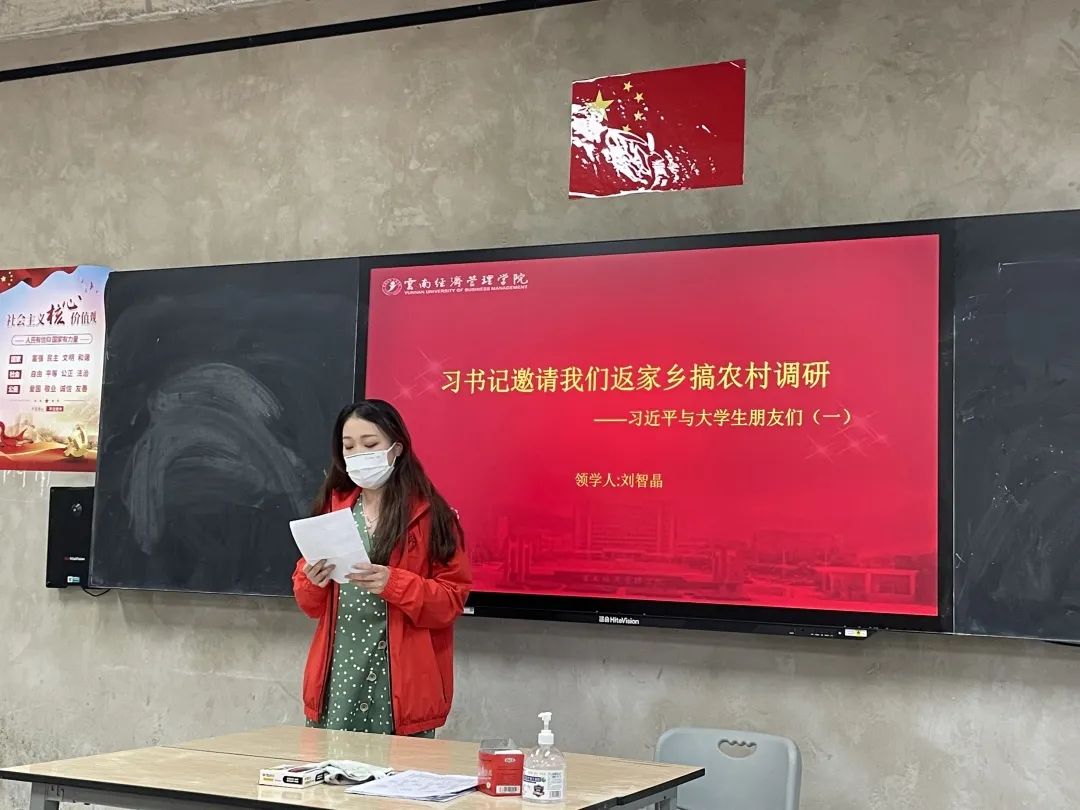 艺术与传媒学院开展《习近平与大学生朋友们》专题学习活动 第 3 张