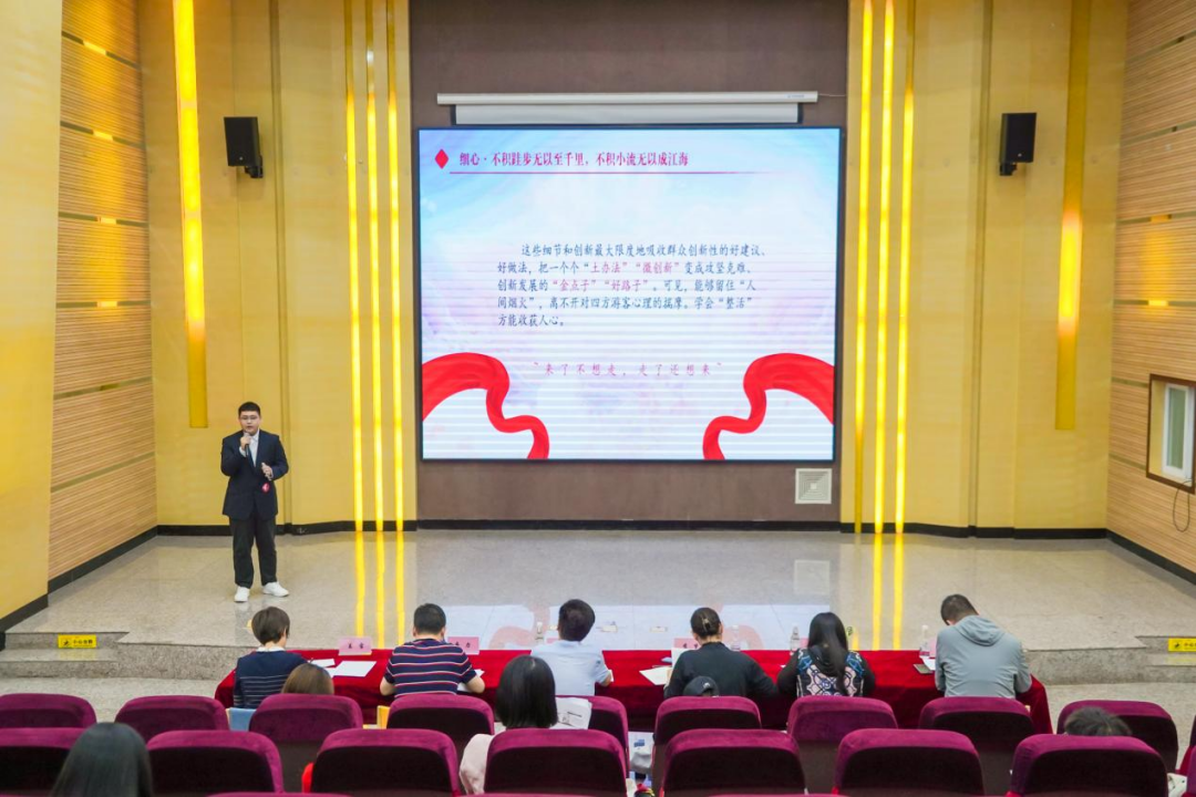 青年声音 启智润心——云南经济管理学院举办第五届大学生讲思政课比赛 第 1 张 青年声音 启智润心——云南经济管理学院举办第五届大学生讲思政课比赛 第 1 张