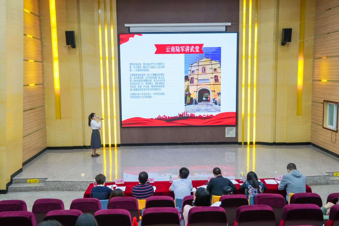 青年声音 启智润心——云南经济管理学院举办第五届大学生讲思政课比赛 第 2 张 青年声音 启智润心——云南经济管理学院举办第五届大学生讲思政课比赛 第 2 张