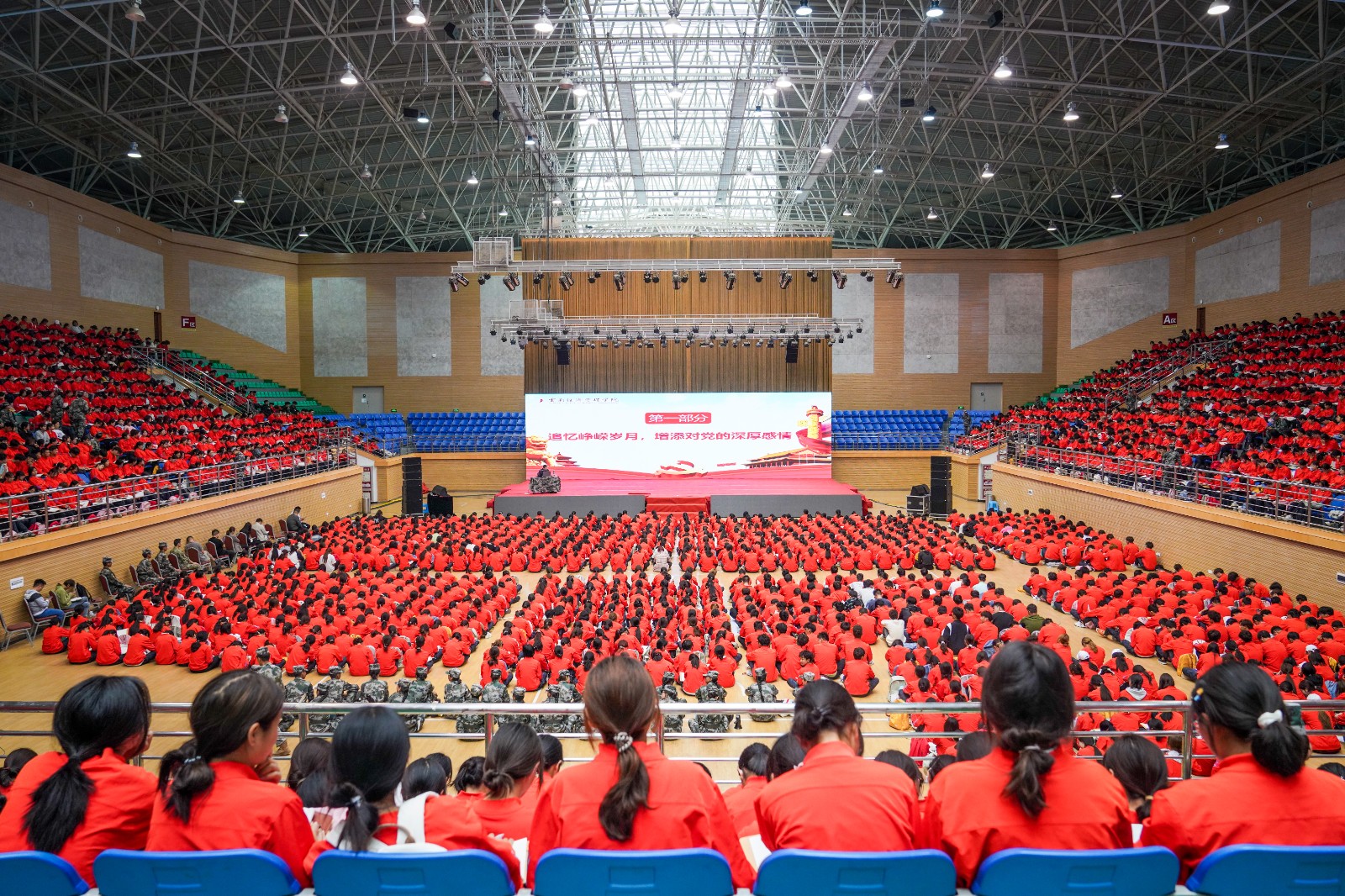 点燃爱国情！李继才将军带领经管学子重温党史，共筑强国梦 第 2 张