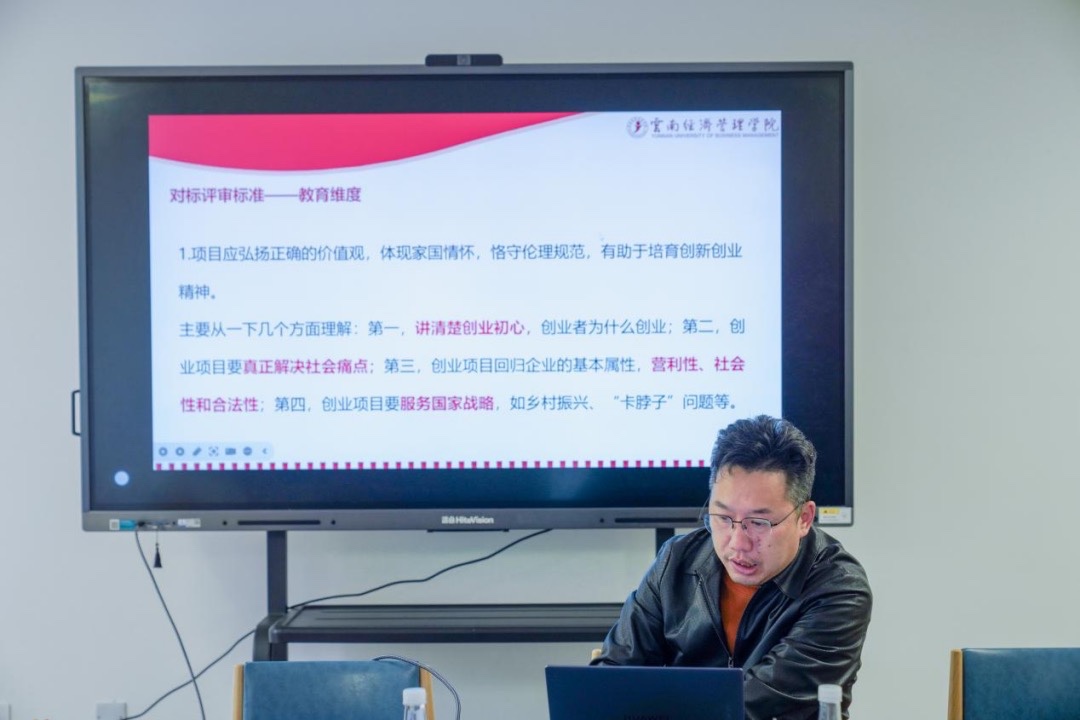 云南农业大学建筑工程学院师生参观我校创新创业成果并交流座谈 第 3 张