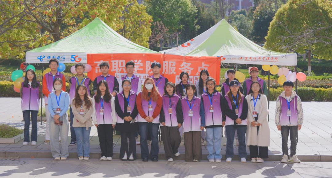 云南经济管理学院高职青年志愿者协会：党建引领学雷锋，志愿服务展风采 第 1 张