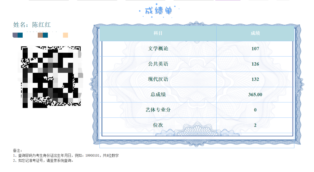 微信图片_20240520172604.png
