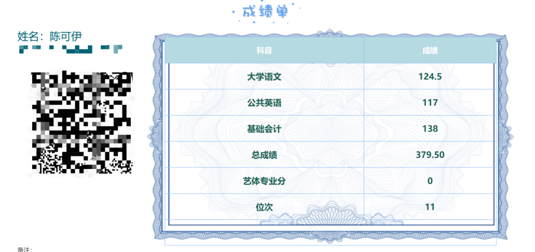 微信图片_20240520172621.png
