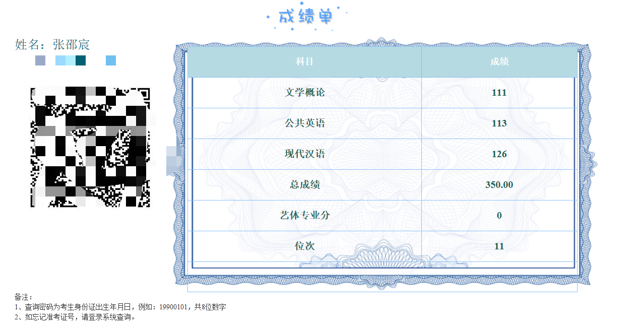 微信图片_20240520172624.png
