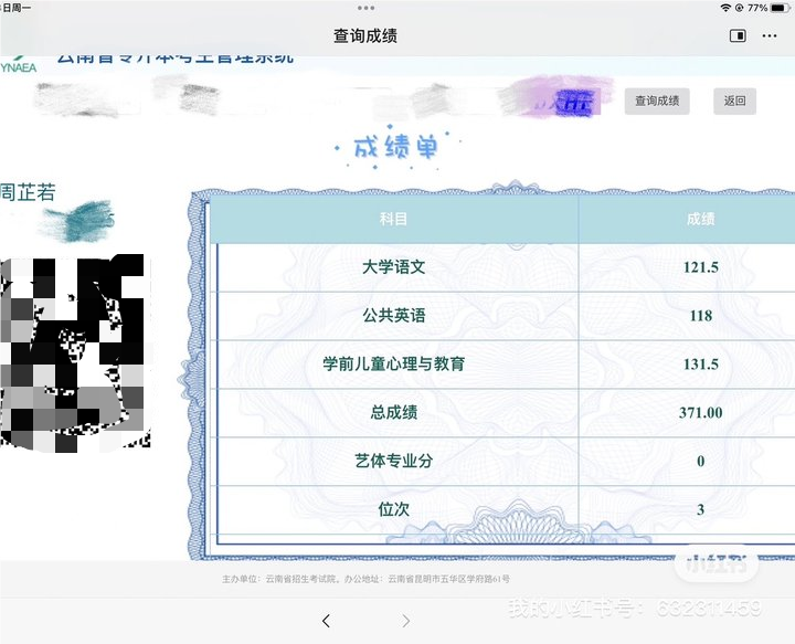微信图片_20240520172610.png