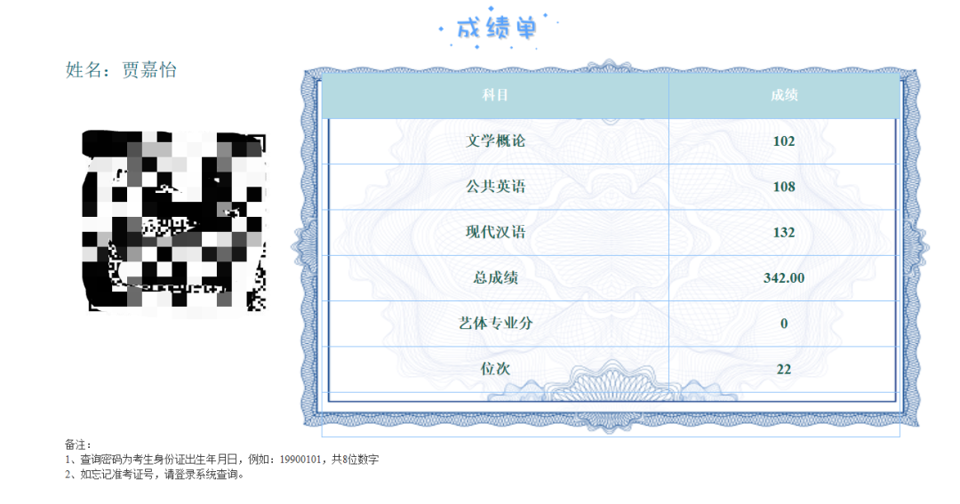 微信图片_20240520172636.png