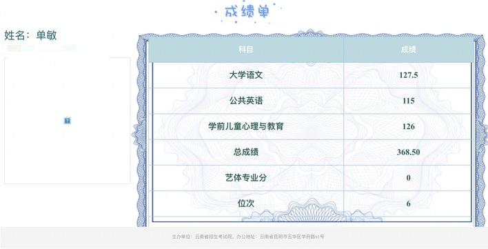 微信图片_20240520172614.png