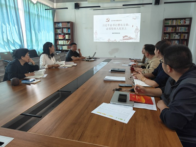 云南经济管理学院高职学院党总支  2024年4月理论学习 第 6 张