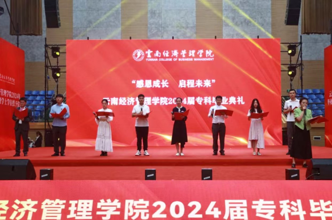 微信图片_20240624162821.png