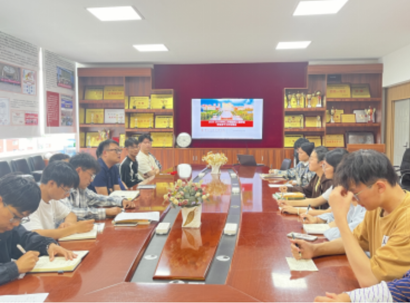 【魅力建工】-扬帆新学期,领航学风新风尚 —— 学院领导与学生骨干共绘发展蓝图 第 1 张 【魅力建工】-扬帆新学期,领航学风新风尚 —— 学院领导与学生骨干共绘发展蓝图 第 1 张