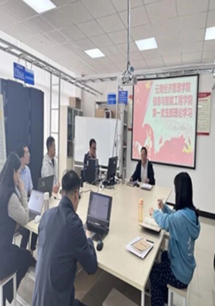 微信图片_20240409194038.jpg