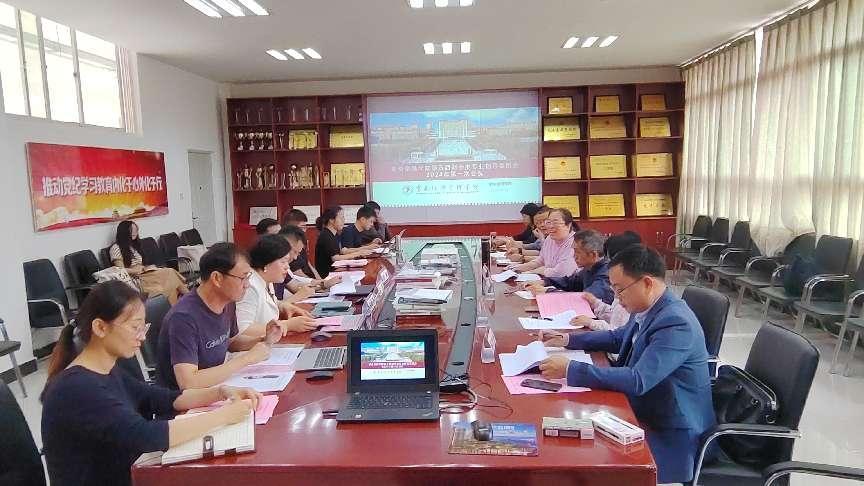 wps_doc_0.jpeg 学院资讯 | 财会金融学院第五届财会类专业指导委员会2024年第一次会议顺利召开 第 1 张