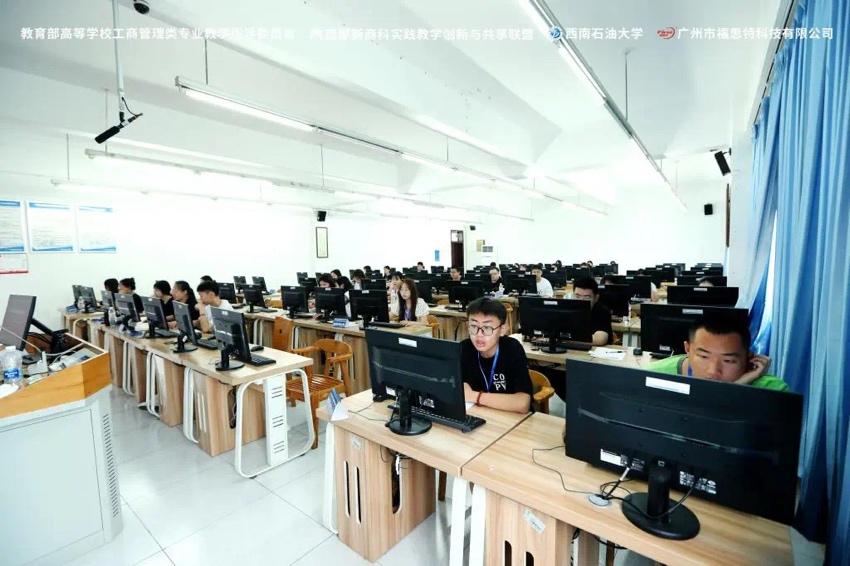 喜报 | 财金学院在第二届西部高等学校新商科大赛决赛斩获佳绩 第 3 张 喜报 | 财金学院在第二届西部高等学校新商科大赛决赛斩获佳绩 第 3 张