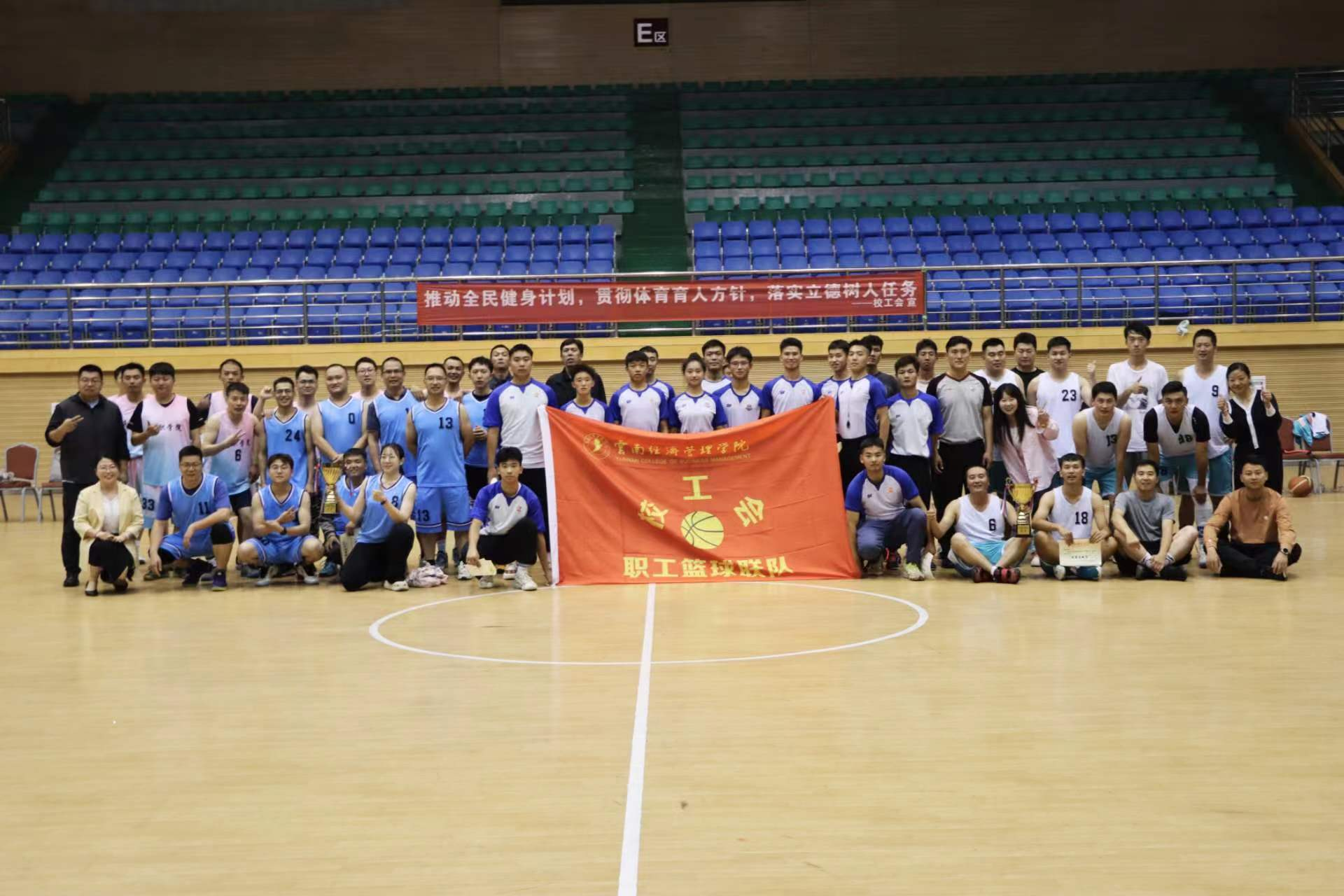 巅峰对决！2024年第十届教职工篮球联赛圆满落幕 第 5 张