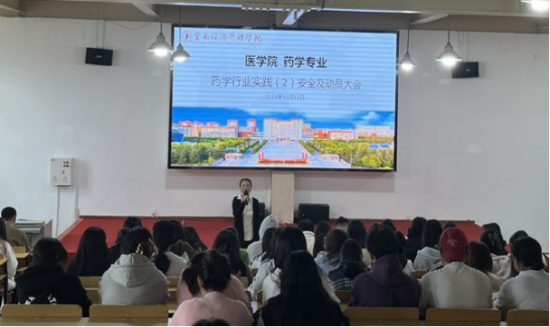 ‘绝知此事要躬行’——医学院药学行业实践、中药学行业实践活动顺利完成 第 1 张 ‘绝知此事要躬行’——医学院药学行业实践、中药学行业实践活动顺利完成 第 1 张