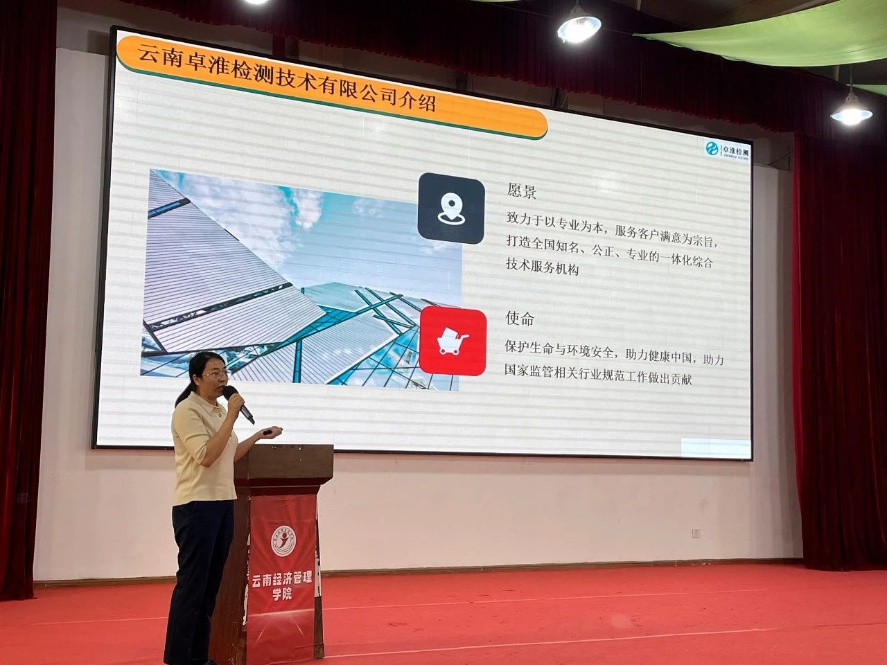 医学院召开2024届毕业生专场招聘宣讲会 第 3 张 医学院召开2024届毕业生专场招聘宣讲会 第 3 张