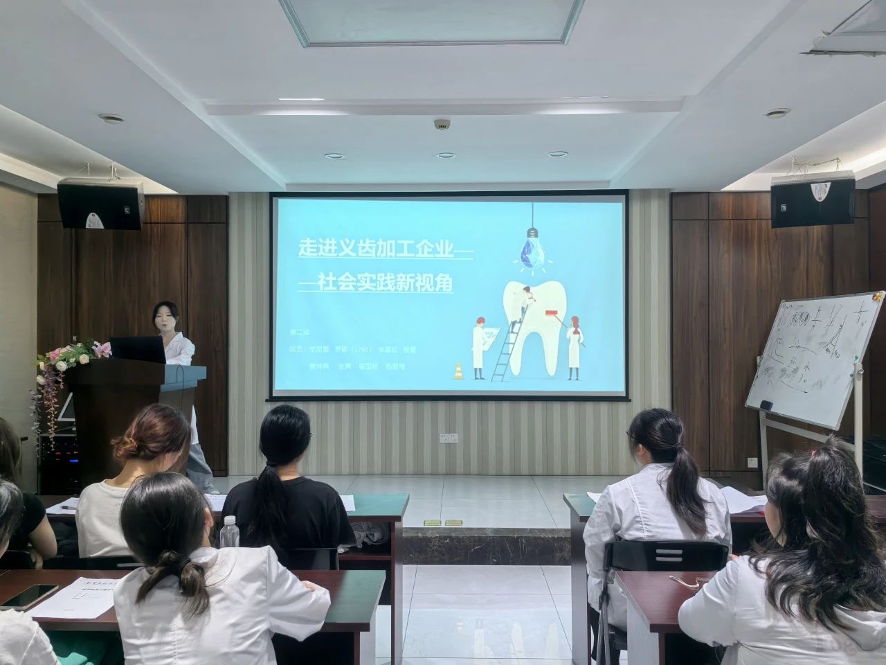 匠心筑梦，实践启航—口腔医学技术专业开展暑期社会实践活动 第 14 张