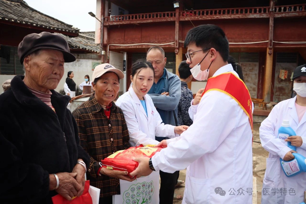 共筑乡村健康梦：医学院师生共赴丽江市大东乡古都塘一村进行义诊宣教 第 4 张