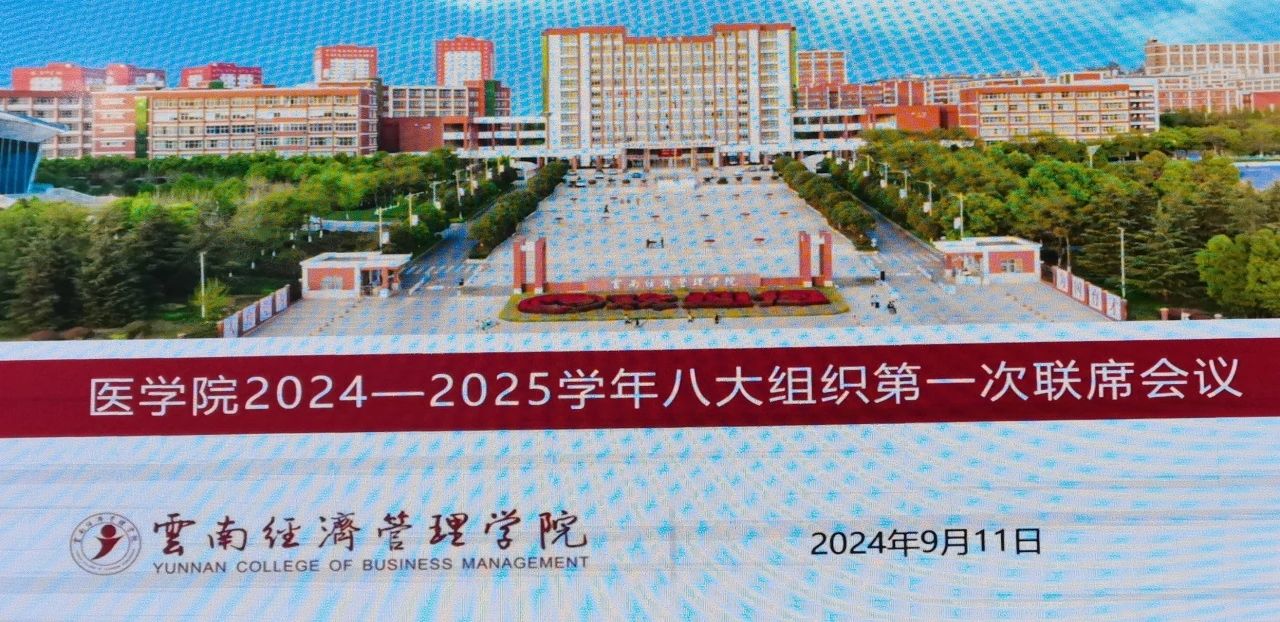 微信图片_20240918153830.jpg