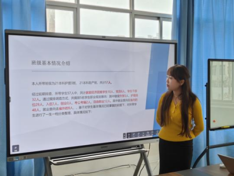 就业前瞻布局,OKR答辩会亮新招——医学院开展2025届OKR答辩会 第 3 张 就业前瞻布局,OKR答辩会亮新招——医学院开展2025届OKR答辩会 第 3 张
