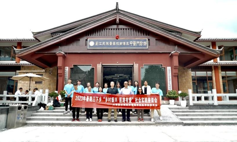 2024年暑期“三下乡”社会实践活动志愿者开始招募啦 第 2 张