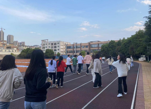 加强心理健康教育 助力培育时代新人 第 10 张