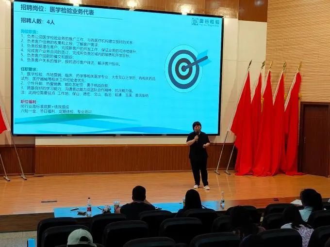 “百日攻坚”冲锋号 跑出就业加速度— 云南经济管理学院医学类专场招聘会圆满举办 第 8 张 “百日攻坚”冲锋号 跑出就业加速度— 云南经济管理学院医学类专场招聘会圆满举办 第 8 张