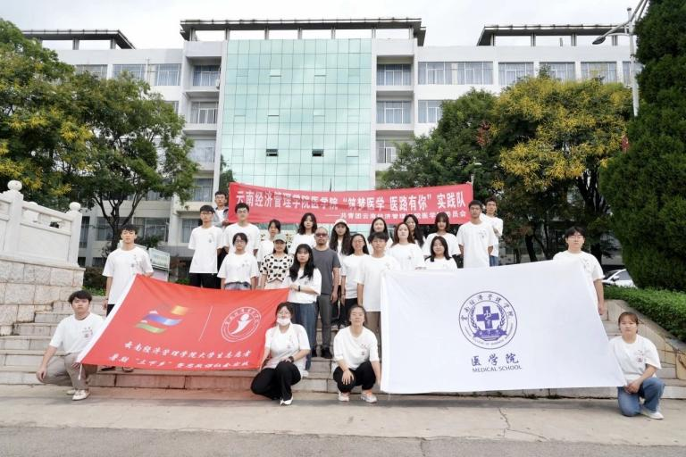 2024年暑期“三下乡”社会实践活动志愿者开始招募啦 第 1 张