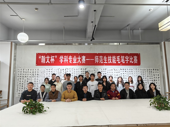 粉笔字比赛图片1.jpg 粉笔字比赛图片1.jpg