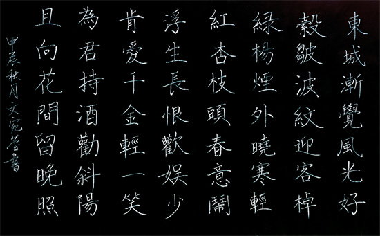 一等奖 文宛莹.jpg 一等奖 文宛莹.jpg