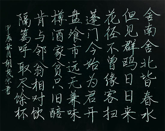 二等奖 胡茂宗.jpg 二等奖 胡茂宗.jpg