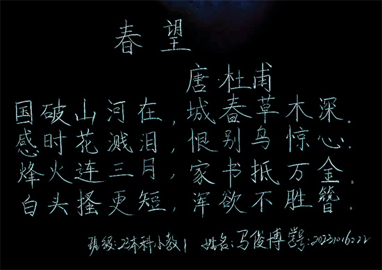 优秀奖 马俊博.jpg 优秀奖 马俊博.jpg