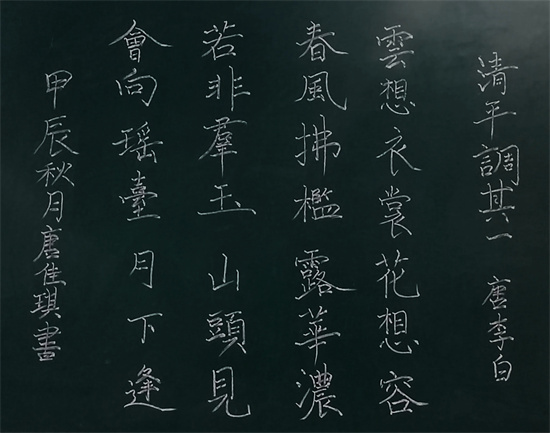 优秀奖 唐佳琪.jpg 优秀奖 唐佳琪.jpg