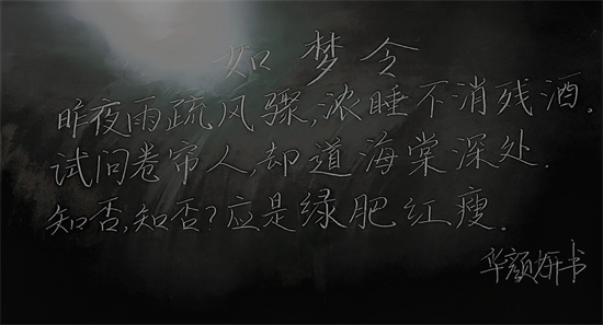 优秀奖 华颜妍.jpg 优秀奖 华颜妍.jpg