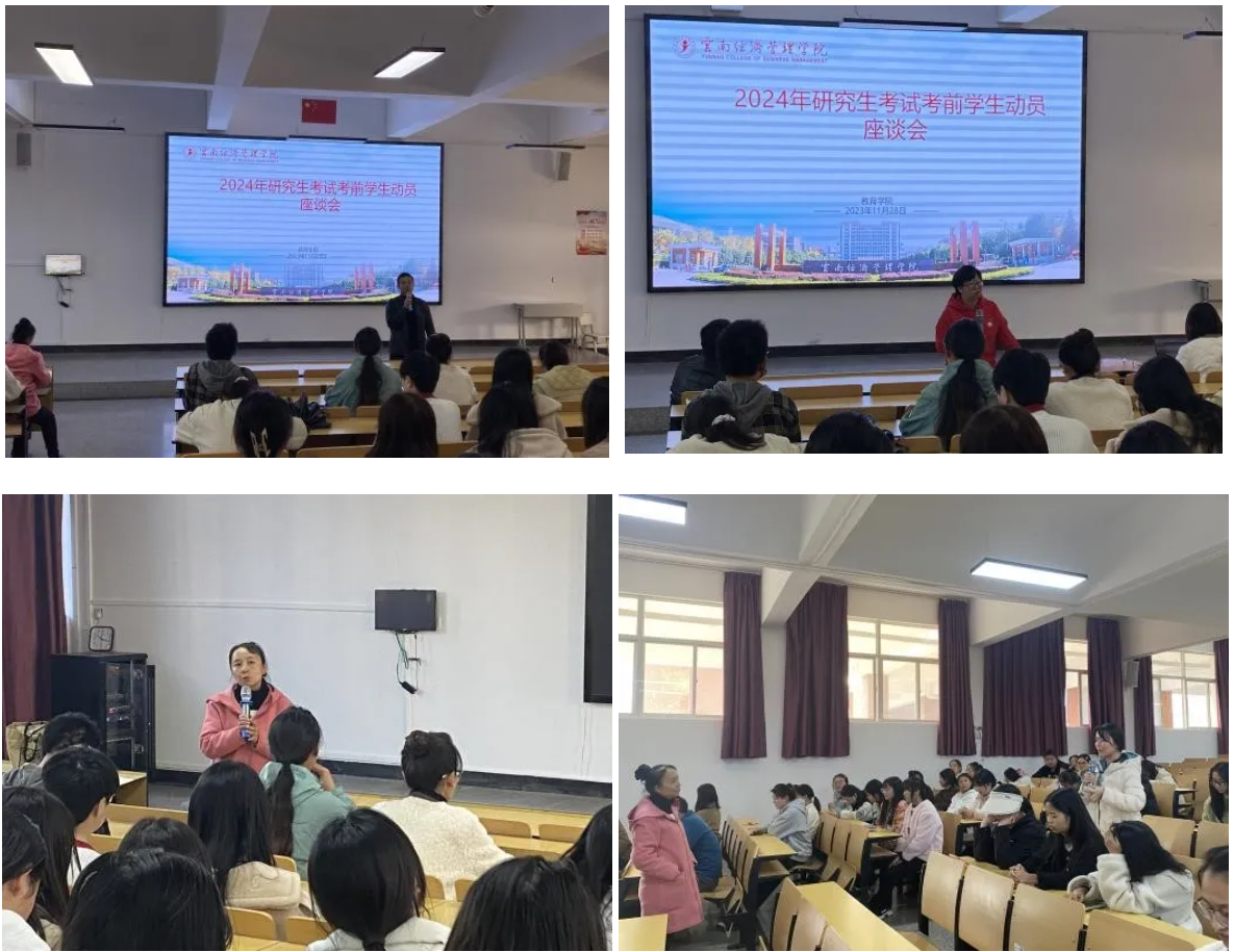 “研”途漫漫 终成硕果|教育学院 2024届小学教育专业考研上岸20人 第 6 张 “研”途漫漫 终成硕果|教育学院 2024届小学教育专业考研上岸20人 第 6 张