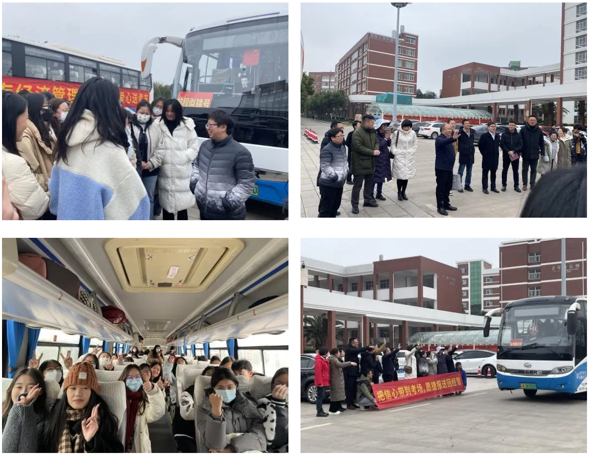 “研”途漫漫 终成硕果|教育学院 2024届小学教育专业考研上岸20人 第 12 张 “研”途漫漫 终成硕果|教育学院 2024届小学教育专业考研上岸20人 第 12 张