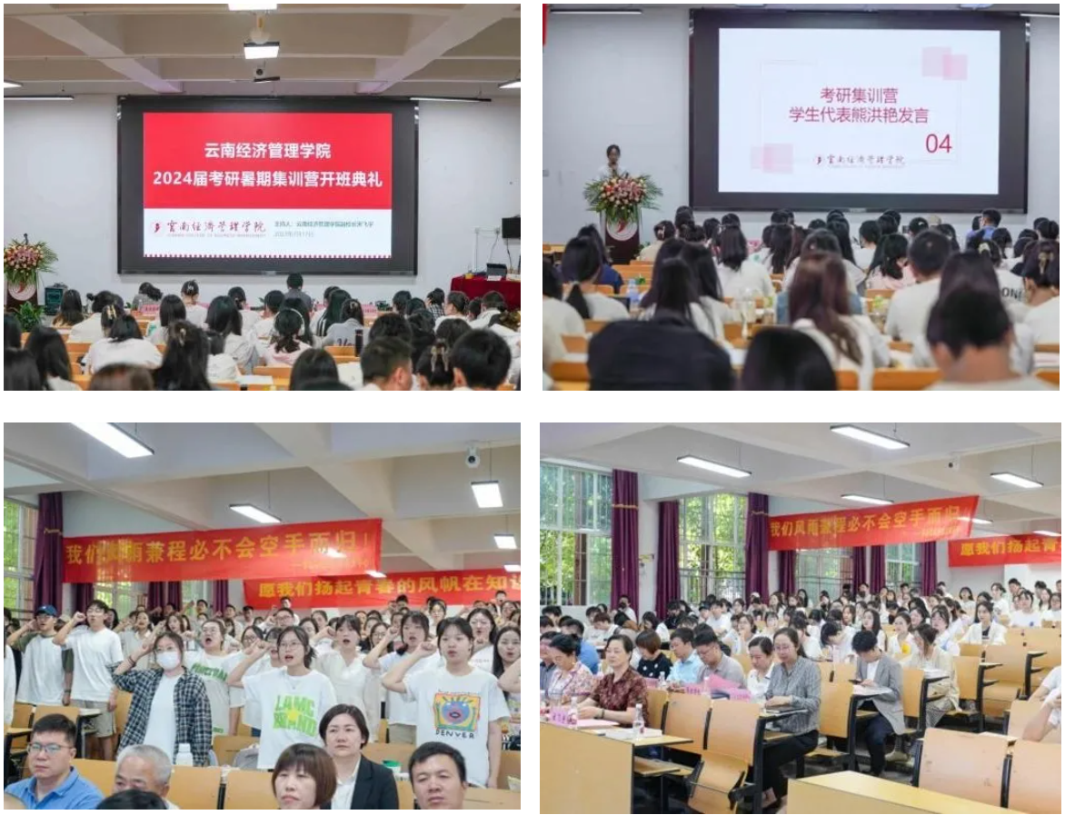 “研”途漫漫 终成硕果|教育学院 2024届小学教育专业考研上岸20人 第 3 张 “研”途漫漫 终成硕果|教育学院 2024届小学教育专业考研上岸20人 第 3 张