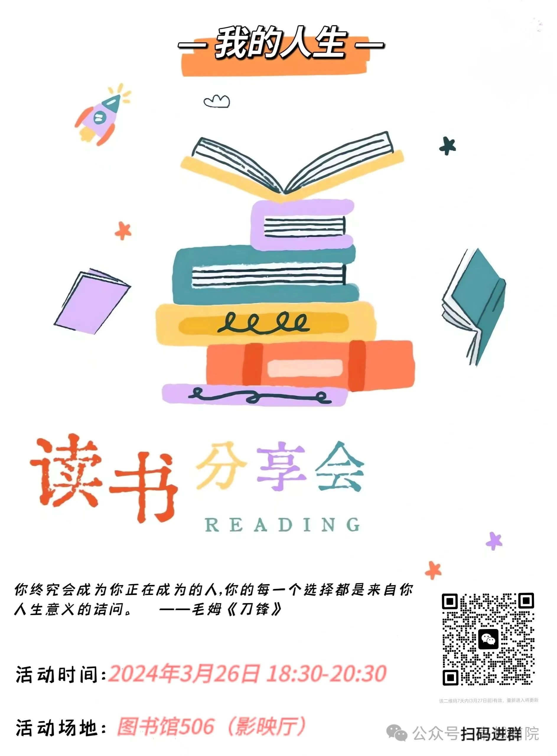 微信图片_20240331171835.jpg 微信图片_20240331171835.jpg