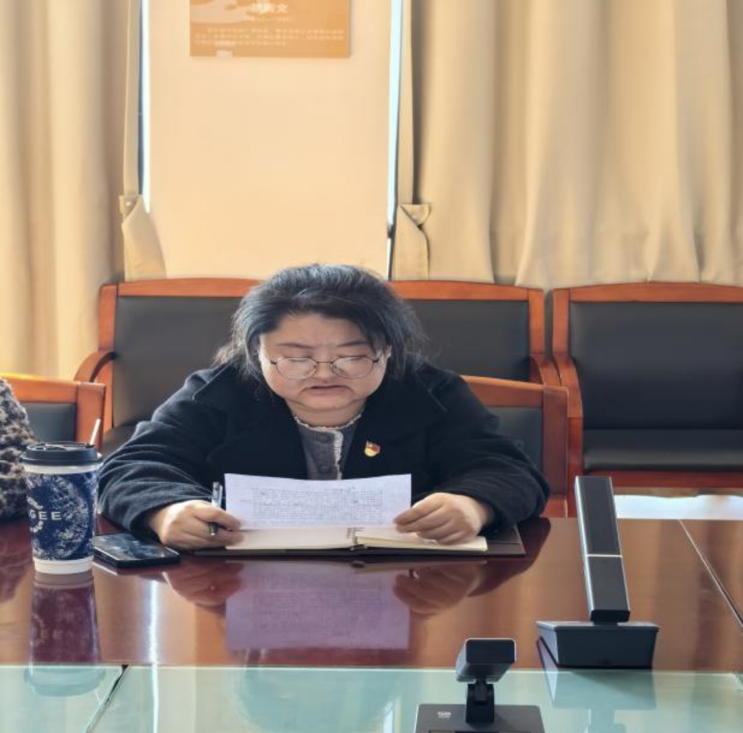 深学细悟凝共识 知行合一育新人——我院召开学习贯彻党的二十届四中全会精神座谈会 第 6 张