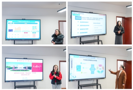 创新创业学院成功举办“专创融合”示范课程验收与试点专业中期检查 第 4 张