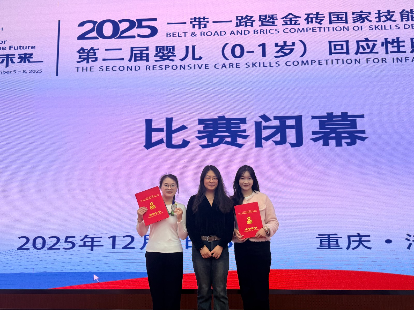 云经管护理学子在全国婴儿回应性照护技能大赛中喜获多项殊荣 第 4 张 云经管护理学子在全国婴儿回应性照护技能大赛中喜获多项殊荣 第 4 张