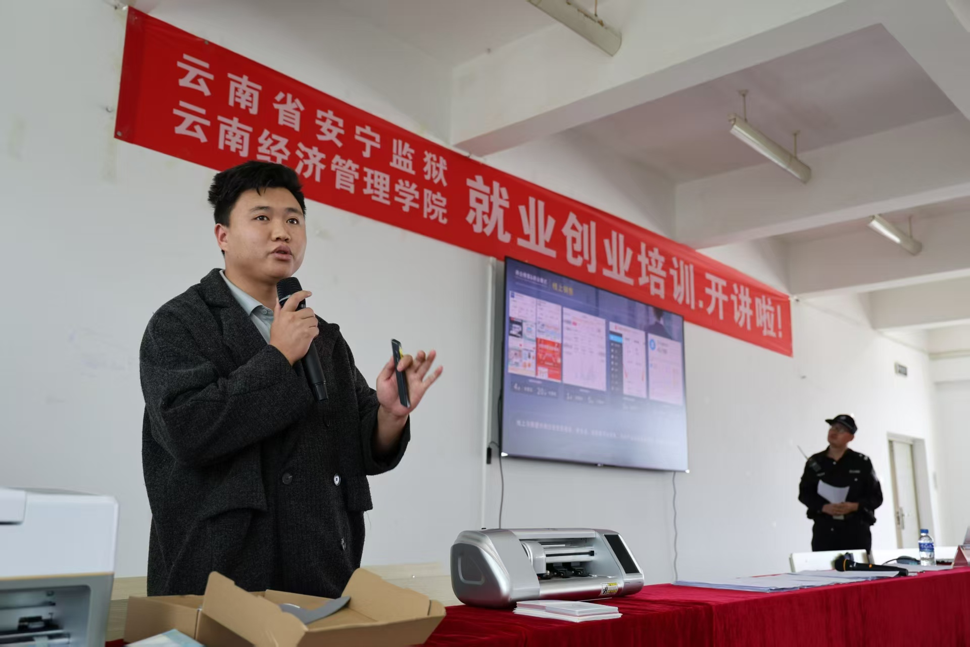 身家千万,他从云经管摆地摊开始! 第 10 张 身家千万,他从云经管摆地摊开始! 第 10 张