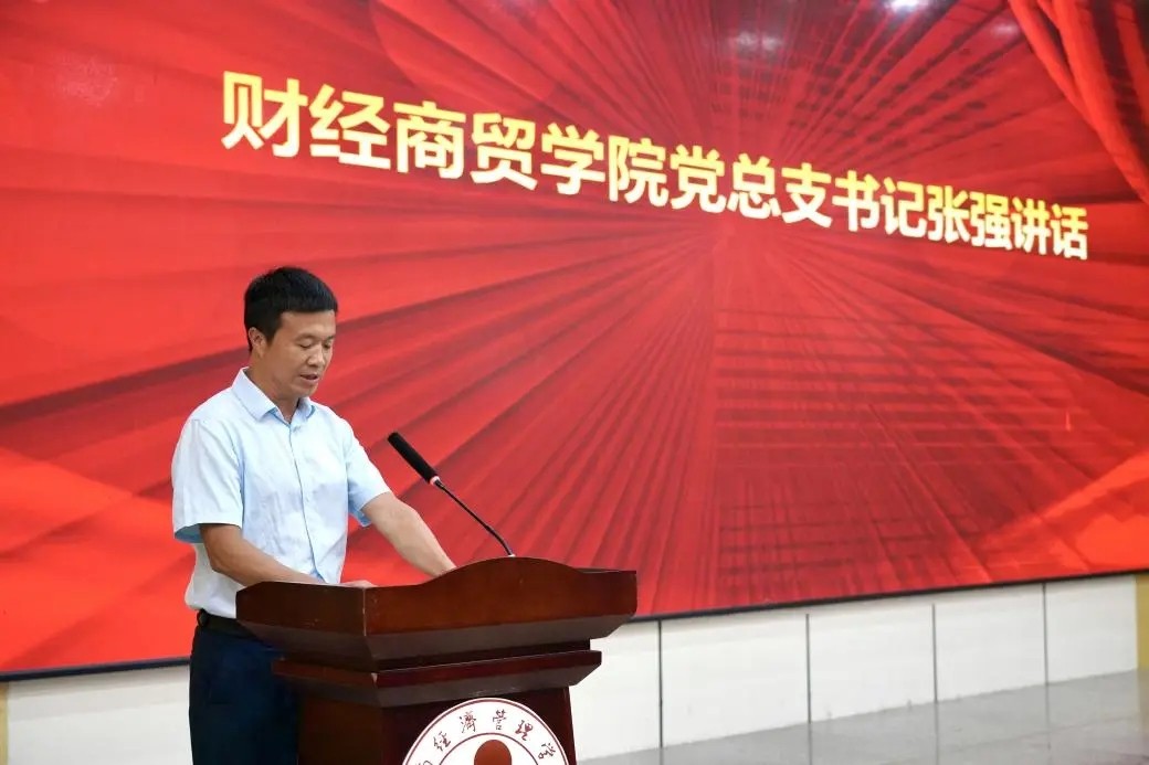 云经管携手讯飞商务，省内高校首家“数智财税产业学院”成功揭牌！ 第 4 张