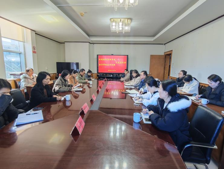 云南经济管理学院与安宁市域医疗机构共谱产教融合新篇 第 1 张 云南经济管理学院与安宁市域医疗机构共谱产教融合新篇 第 1 张