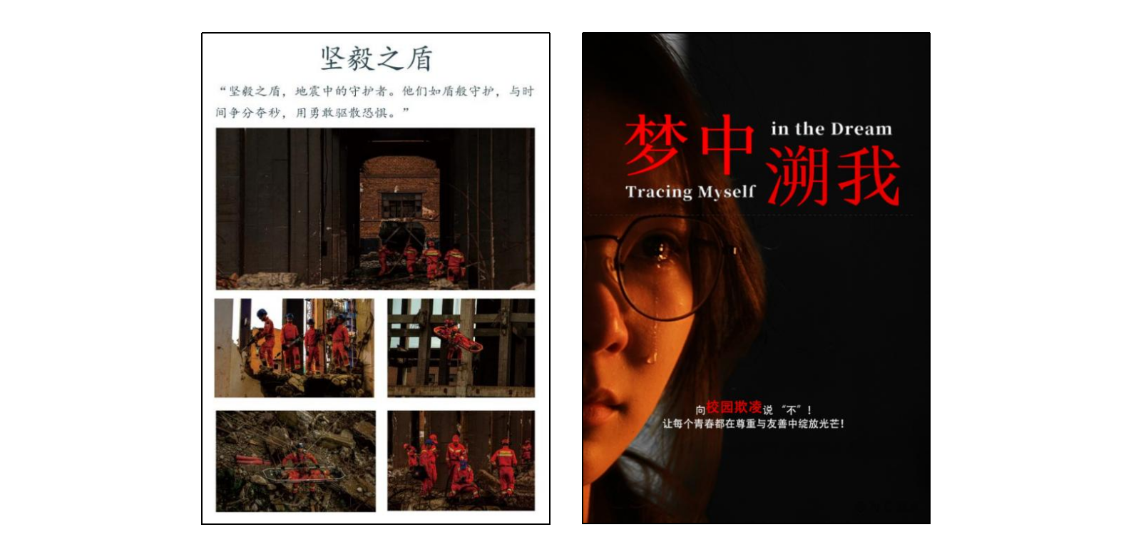 喜报！云经管学子在2025年（第13届）未来设计师·全国高校数字艺术设计大赛全国总决赛及省赛中荣获53项奖项！ 第 7 张