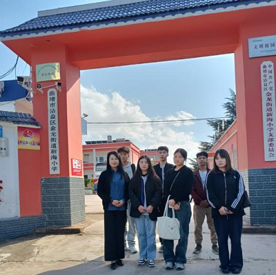 图片4.png 架起理论与实践的桥梁,放飞教育与童真的梦想——高职学院小教系开展教育见习活动 第 4 张