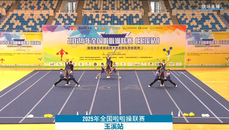 炫舞青春逐梦未来 —— 高职学院运动训练专业学子在全国啦啦操联赛斩获三项冠军 汗水浇筑荣耀，青春绽放赛场 第 4 张