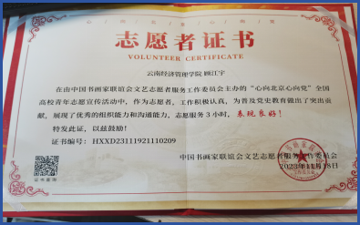 屏幕截图 2025-12-18 183919.png