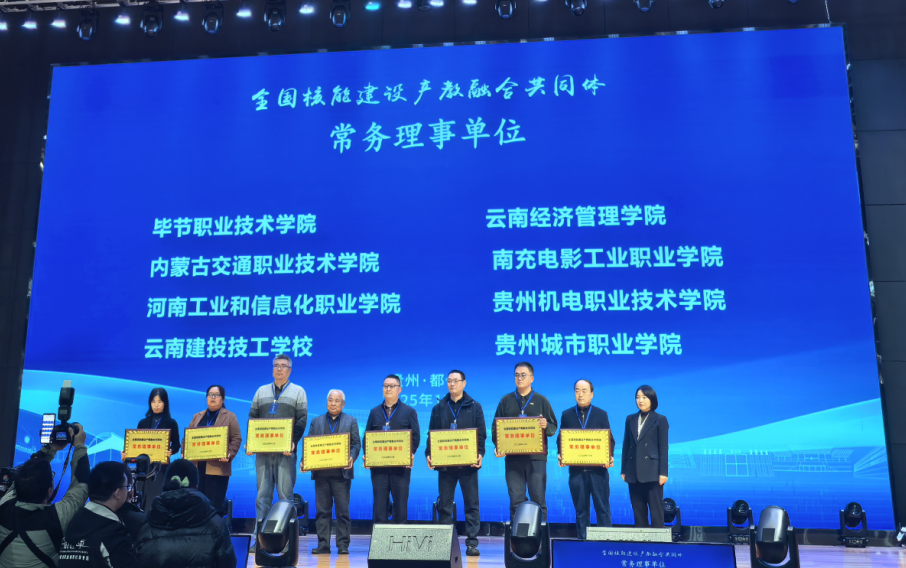 屏幕截图 2025-12-22 194008.png